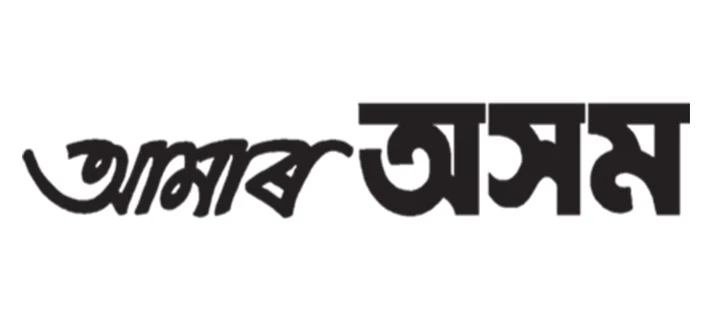 Amar Asom